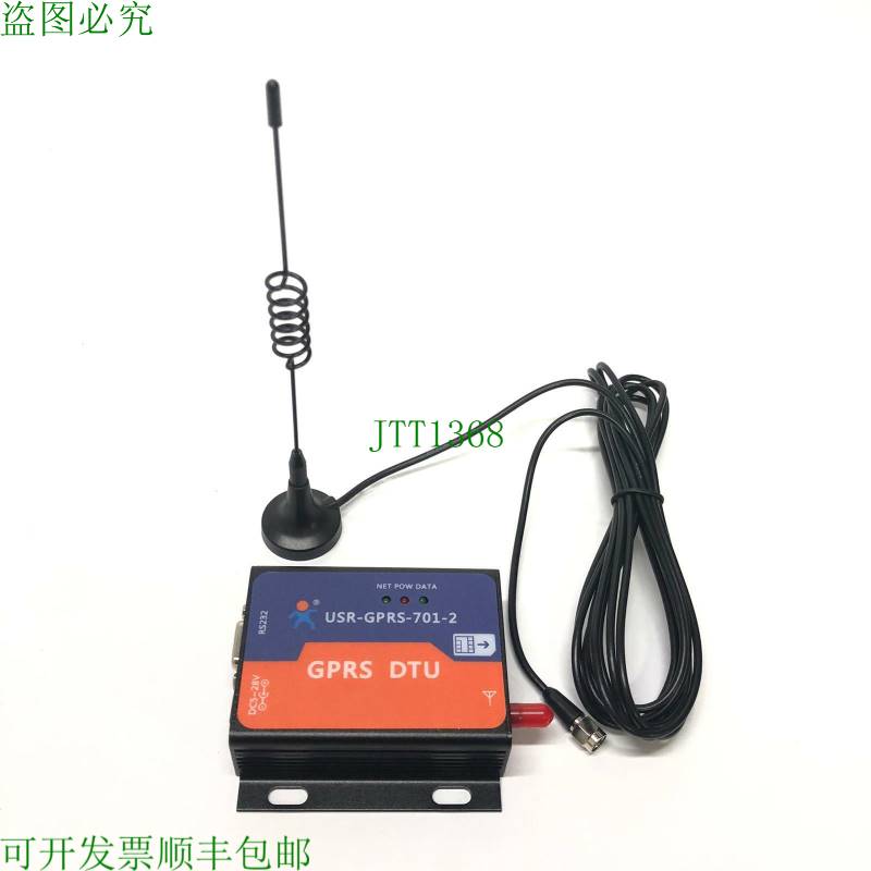 原装供应[批量10]RS232 COM转IP 移动转换器 数据传输模块DTU