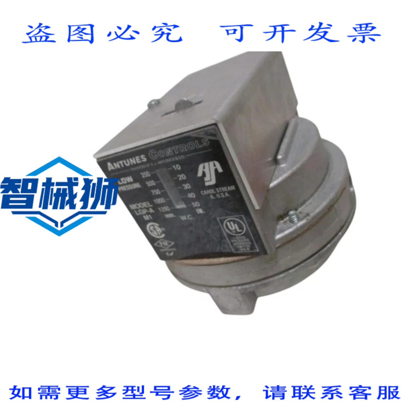原装供应 UNES CONTROLS 型号 LGP-A M1 低压 NSNP