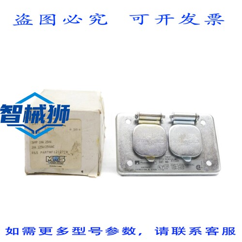 原装供应 RUSSELL&STOLL 8734R F12127CR 250VAC 20A NSMP