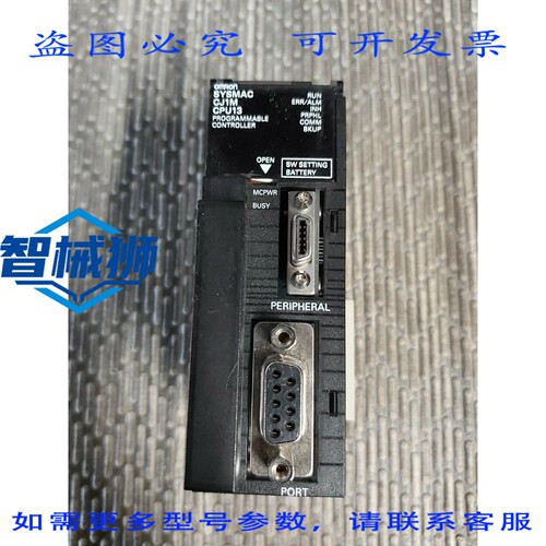 原装供应 CJ1M-CPU13 V4.0 PLC N°1 [全部]