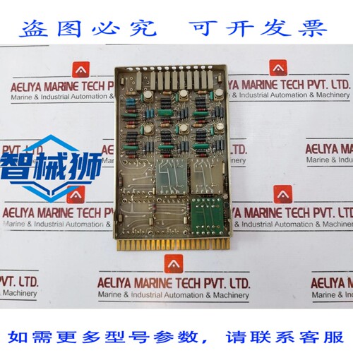 原装供应 NEBB EX001NAE 电路 PROVET 2 NL 454419 NL 333 616 56