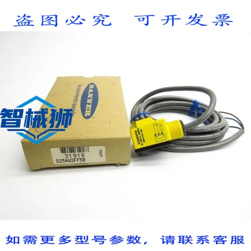 原装供应 BANNER Q25AW3FF50 31916 20-250VAC NSMP