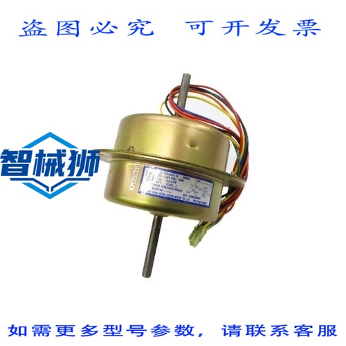 原装供应 中山博洋电机 YDK-150S43019-03 208-230V 1.2A NSNP