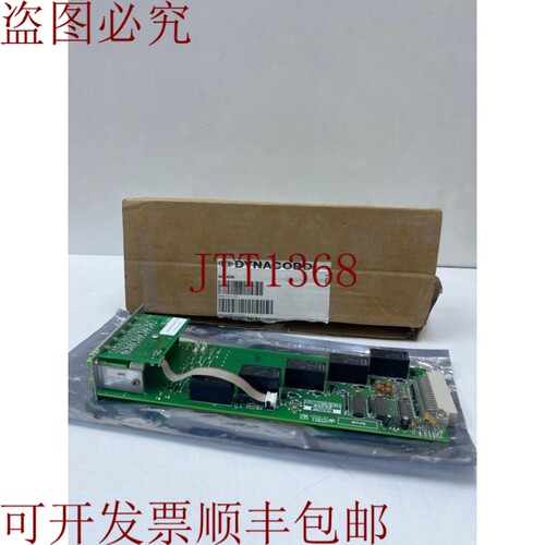 原装供应Dynacord DCS 408R 喇叭模块继电器