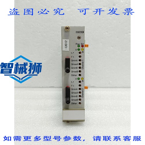 原装供应 HAWE 6217 8059 EV22K2-12/24 比例放大器电子管替换卡