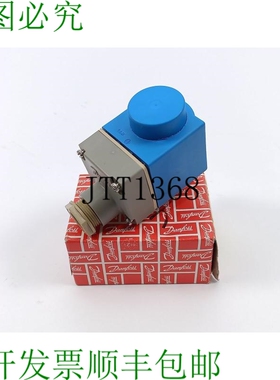 丹佛斯 018F6757 Bobine De Soléno?de 18W