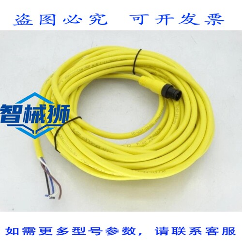 现货供应 罗克韦尔AB 889D-M4AC-10 电缆