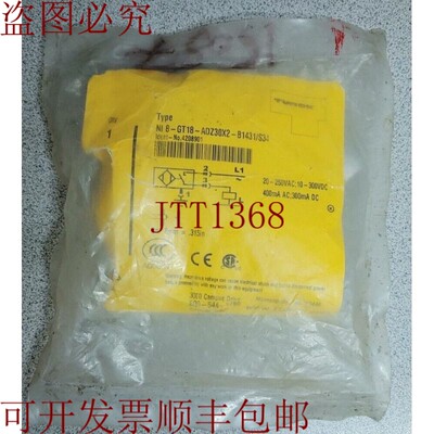 原装供应NI8-GT18-ADZ30X2-B1431/S34生产型传感器AC/DC！