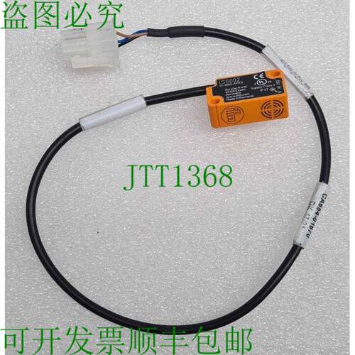 原装供应[批量3] iFM电子 IS5002 IS-3002-APKG 接近开关传感器