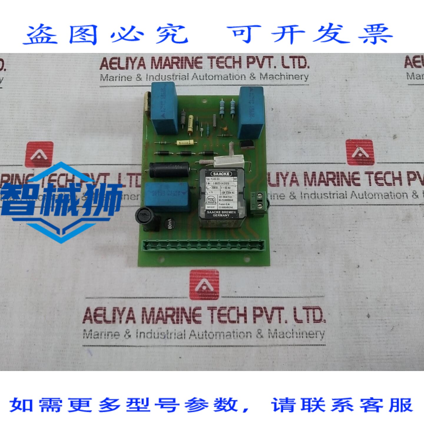 原装供应 SAACKE 5-9975-142841 SCHEDA PCB DI RILEVATORE A FIA