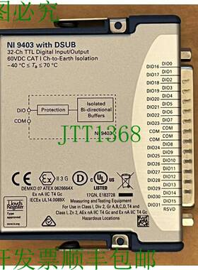 原装供应National Instruments NI 9403 带 DSUB 32 通道 TTL 数