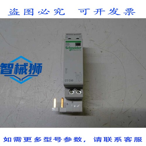 原装供应 15182 KONTAKTOR CTC40-2 NO-25 A-SPULE