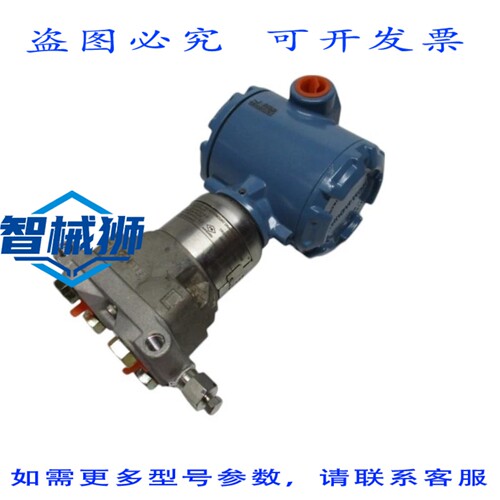 原装供应 ROSEMOUNT 3051SFPS020N065033AA1A1E5D1 发射器 NSNP