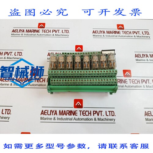原装供应 RELE INTECH RB82P TTN G2R-2 DC24 RCPL 17-15