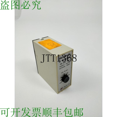 Electromatique SB 165 724 分钟间隔