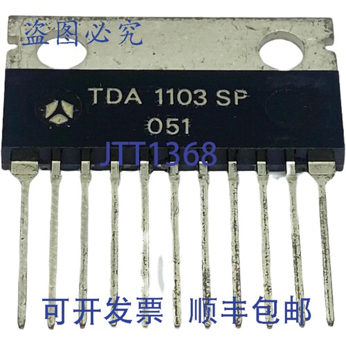 原装供应TDA1103SP ST 汤姆逊集成电路
