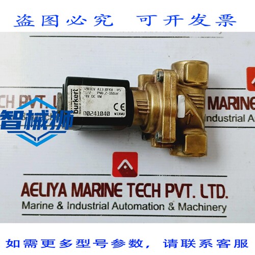 原装供应 BURKERT 6281EV A13 0FKM MS 电磁阀 2-16 巴 24VDC 8W