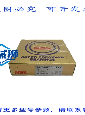 原装供应 NSK 7913A5TRDULP4Y NSMP