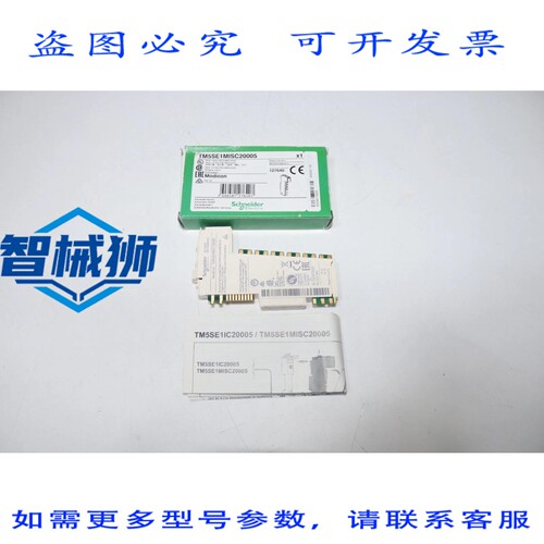 原装供应 TN5SE1MISC20005