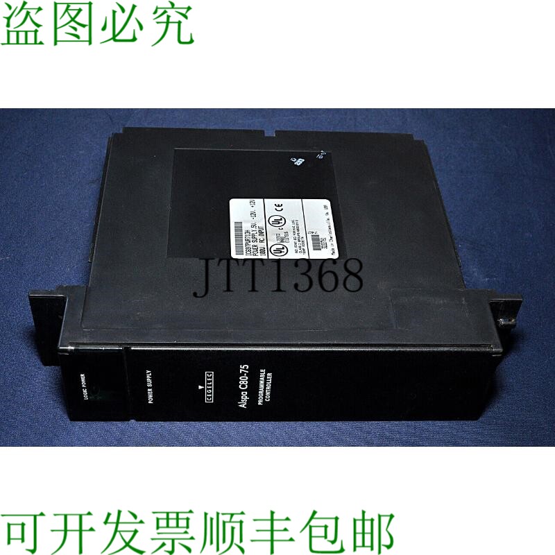 原装供应塞格莱克阿尔斯帕 C80-75