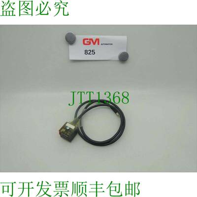 原装供应Lütze Cavo Del 传感器 Con Tappo 499928 M8 STG3-M8A