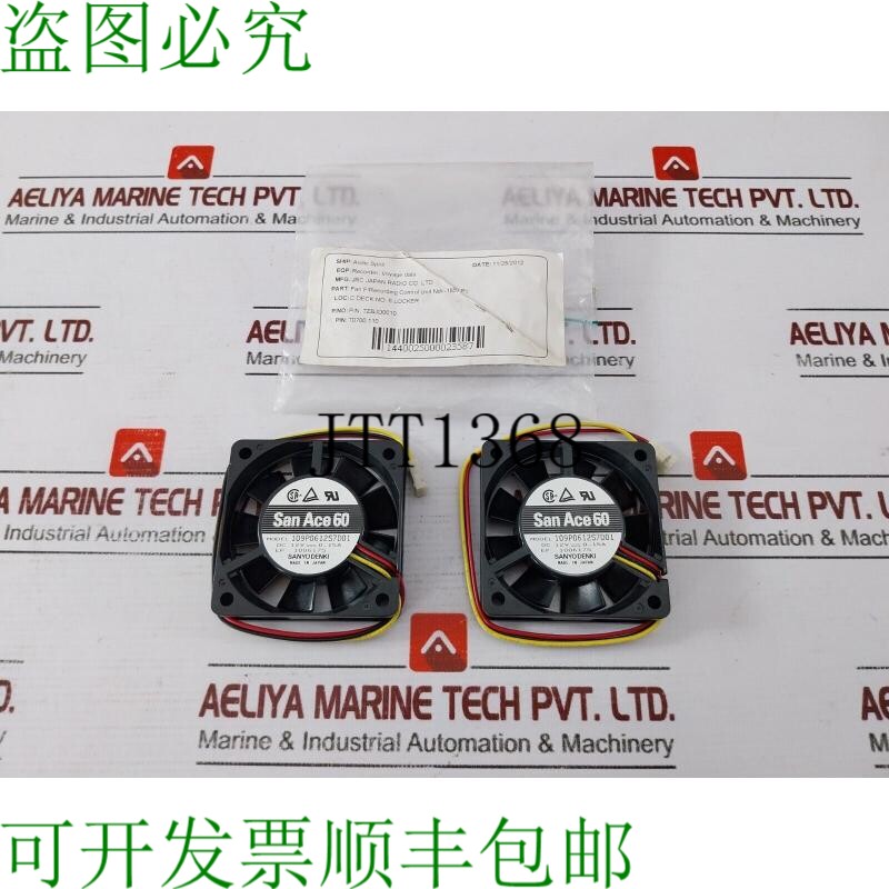 原装供应2个 DENKI 109P0612S7D01 SAN ACE 60 冷却风扇 DC 12V