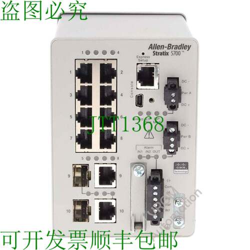原装供应授权 Allen Bradley 1783-BMS10CL /A STRATIX 5700 10