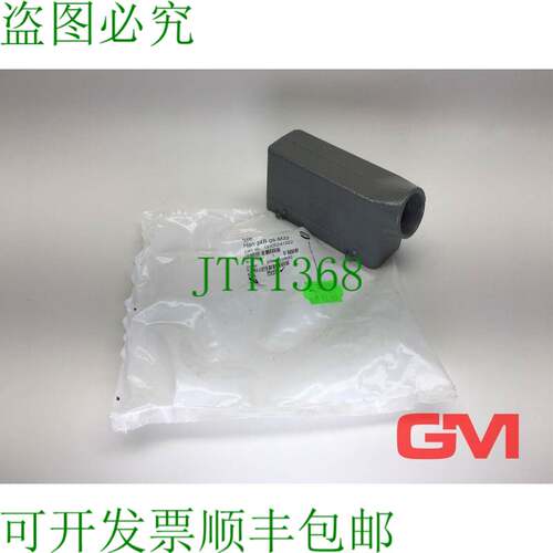 原装供应Harting 管道外壳 Han 24B-gs-M32 侧入式 LC M32 19 30