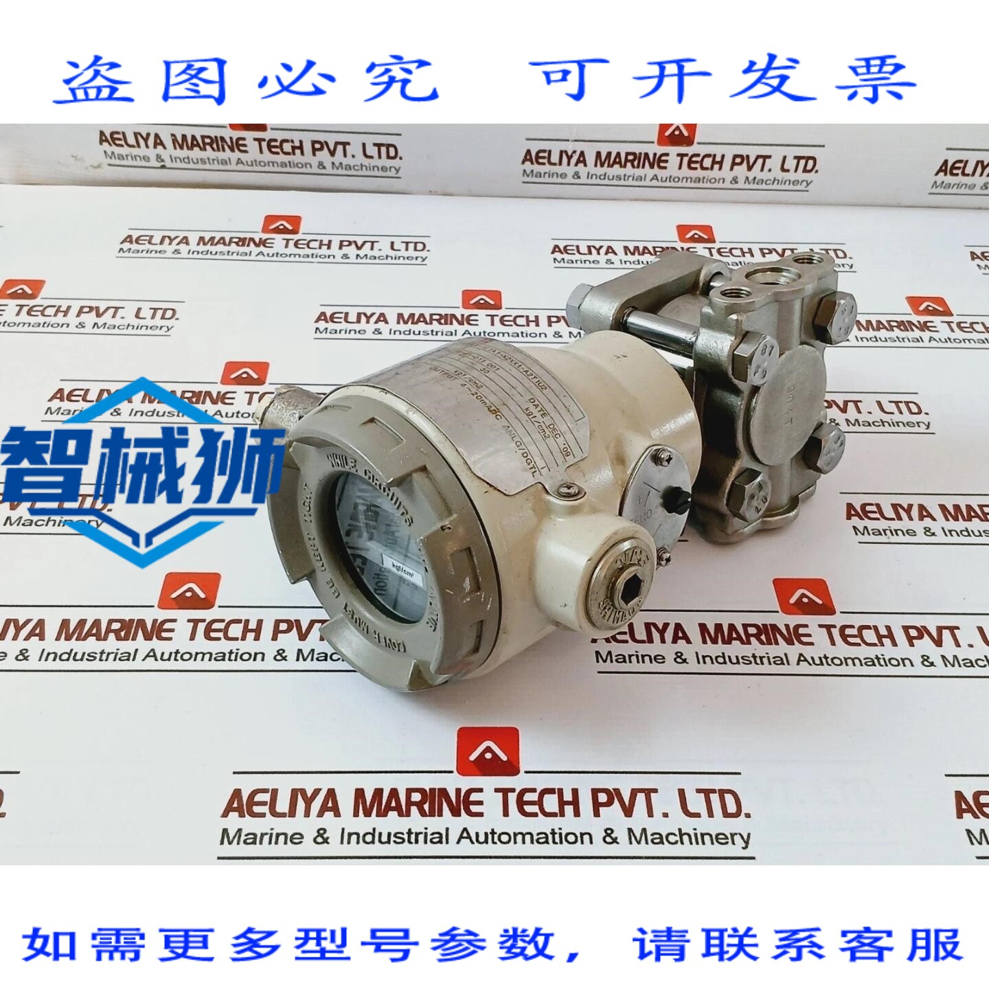 原装供应 JTG960A-1E1A1-X2XX1-A2T1U2 DSTJ3000 压力表变送器