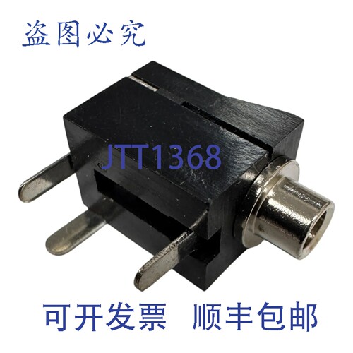原装供应5DJ25DC61-03T0BLB-01 Amtek PCB安装直角连接器，内径:2