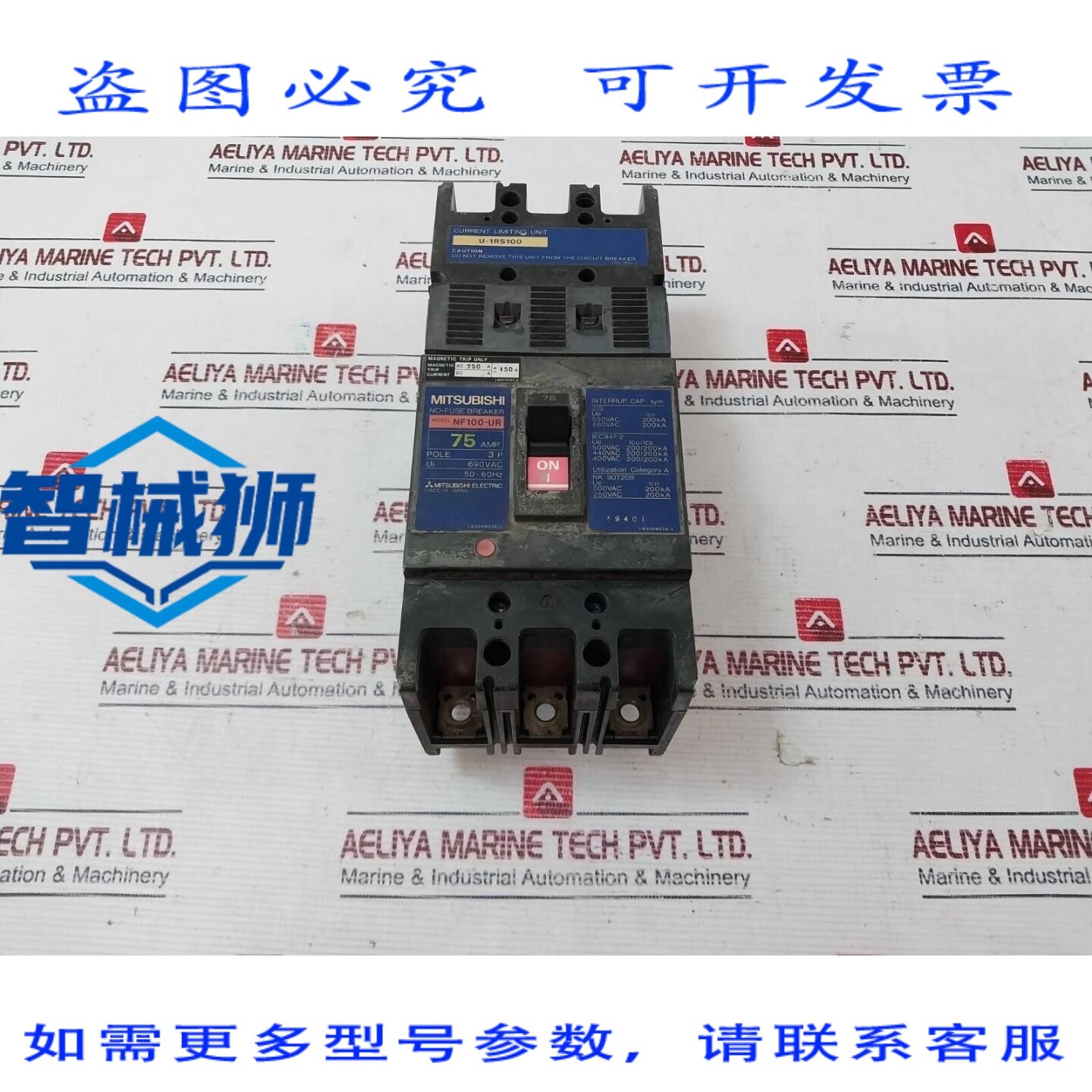 原装供应 电机 NF100-UR 无熔丝断路器 380-450V 50-60HZ