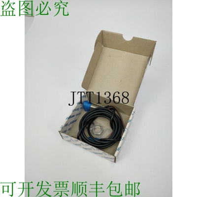 Wenglor Sensoric HW11VB 反射扫描仪