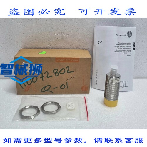 原装供应 IFM GI701S 接近开关传感器 GIIA-4030-US/2OSSD/V4A