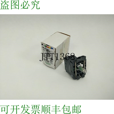 ZB5 AWOM31 塑料 Bouton Poussoir