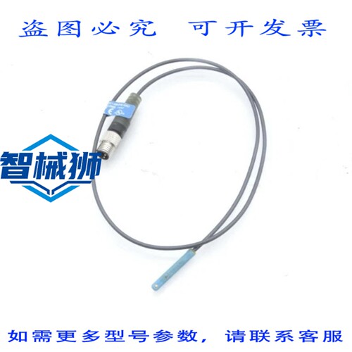 现货供应 SICK MZN1-06VPS-KRD 传感器 -