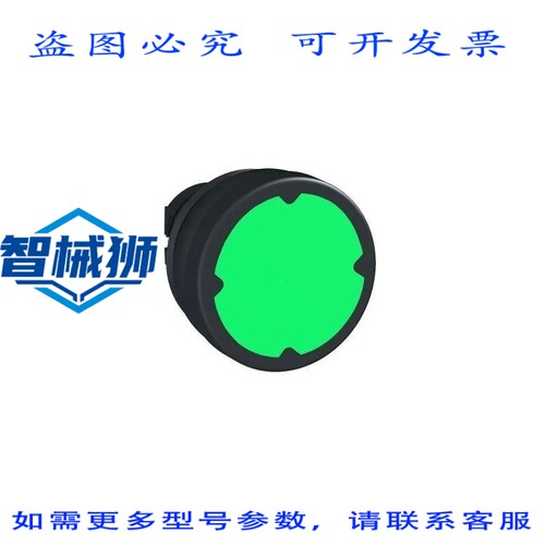 原装供应 ZB5AC380 4 件 TETE BOUTON VERT RETOUR A RESSORT 22M