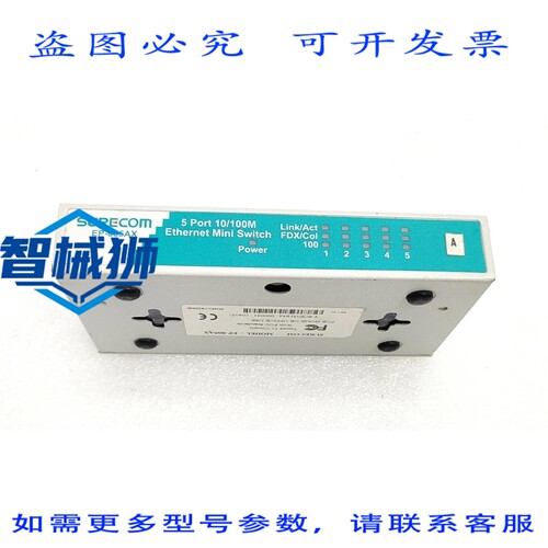 原装供应 SURECOM EP-805AX 5端口10/100M以太网迷交换机