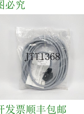 Rexroth 0493845705 D-Sub IP65 电缆 10m