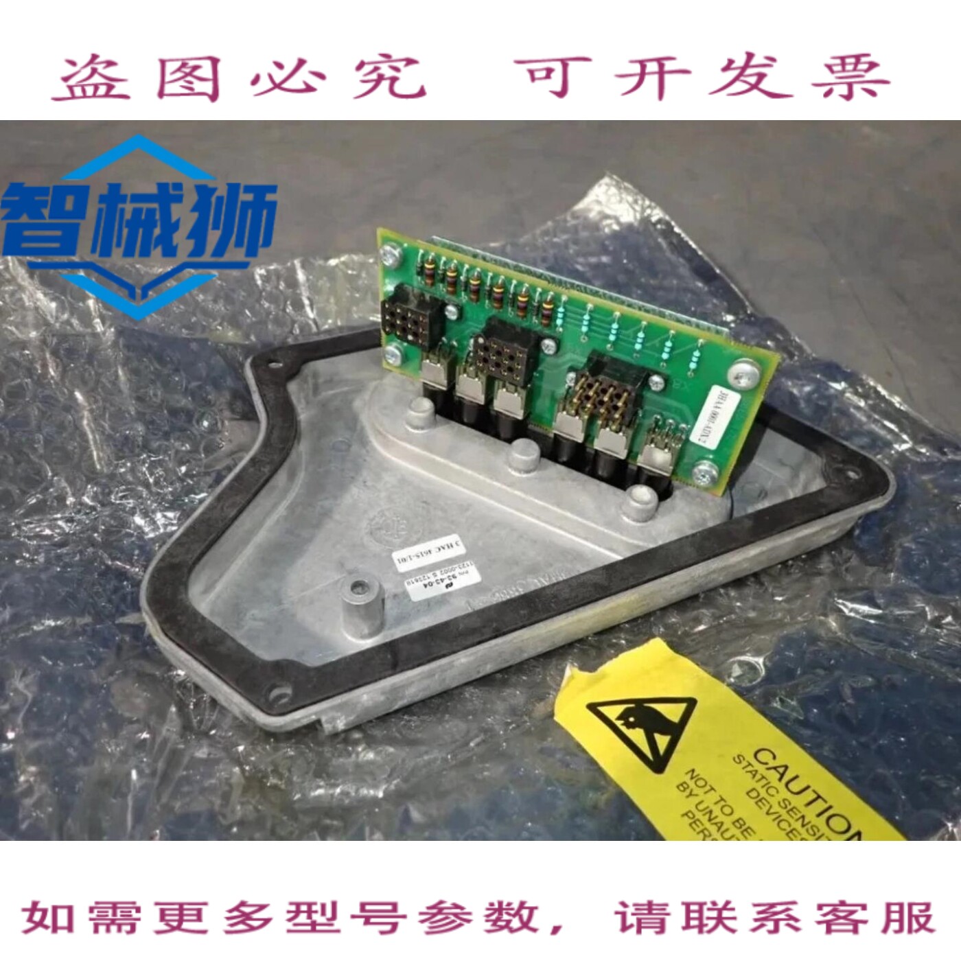 现货供应 3HA 3886-1 电气元件 04200600965