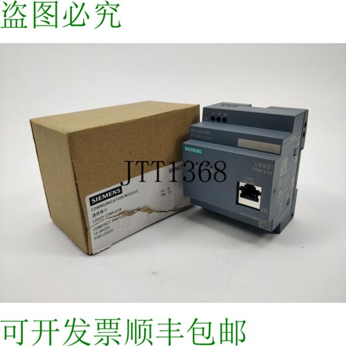 6GK7177-1MA20-0AA0 紧凑型中断模块