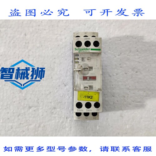 原装供应 RE7MY13BU 延时继电器