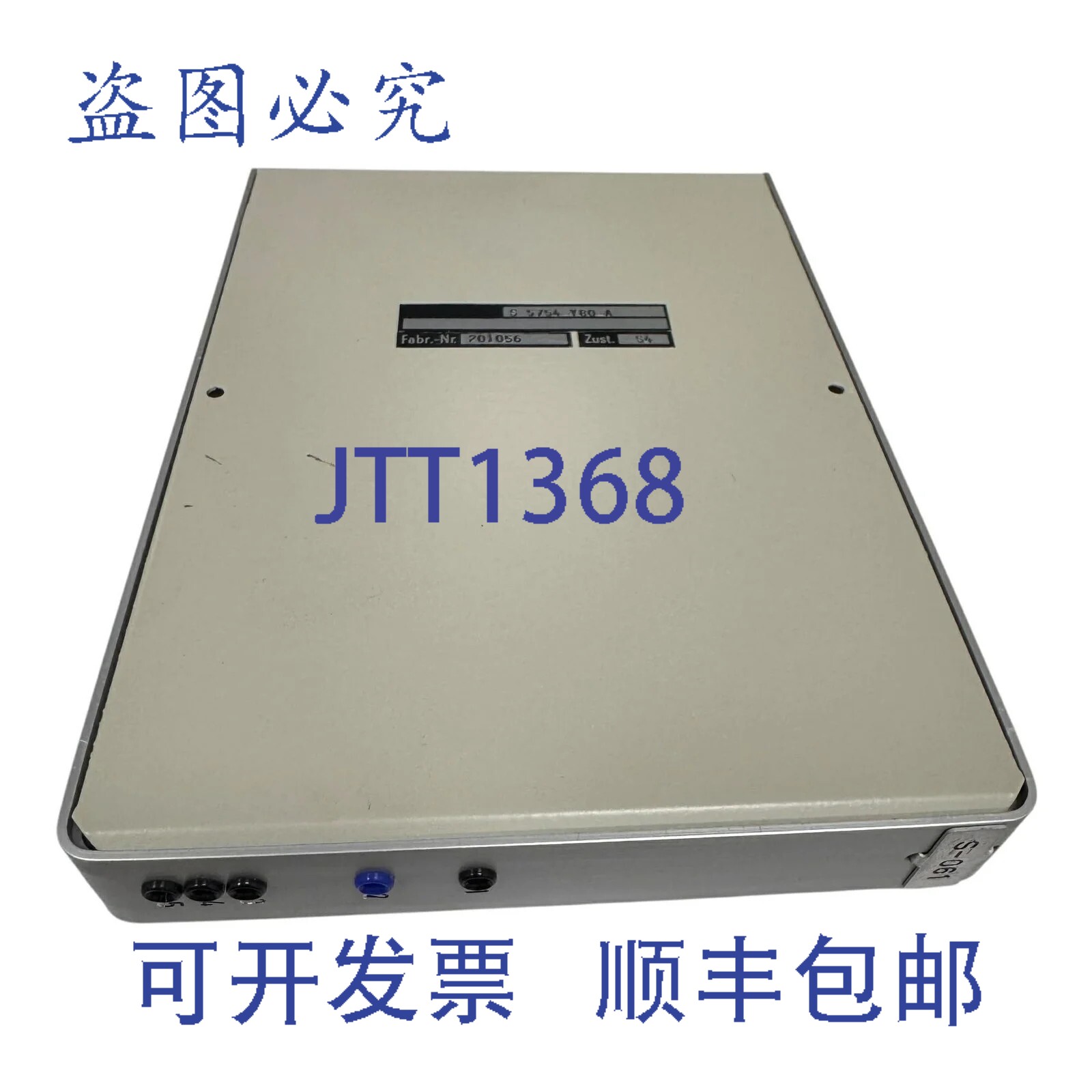 原装供应S5754-Y80-A 电路板可编程振荡器