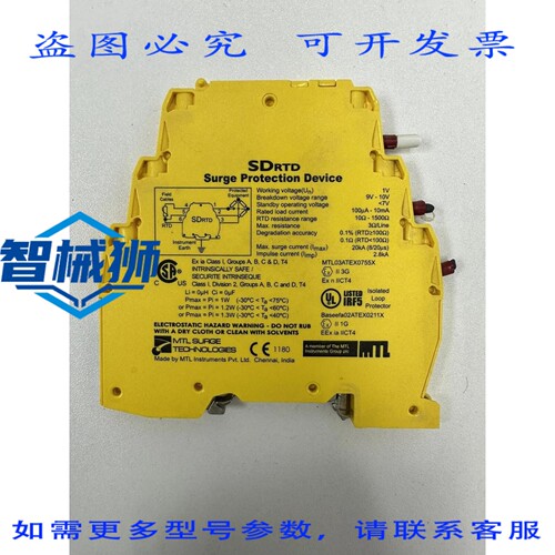 原装供应 MTL SDRTD 浪涌装置 SDRTD