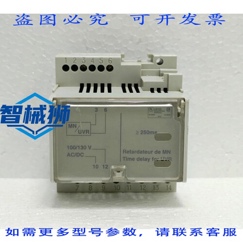 原装供应 33684 MN 延时单元 MNR 100/130V AC/DC UVR