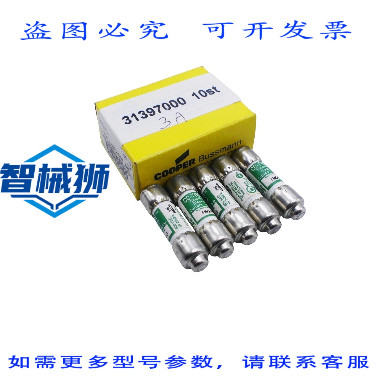 现货供应 库珀·布斯曼·进口 FNQ-R-3 延时保险丝(1 包 = 5 个