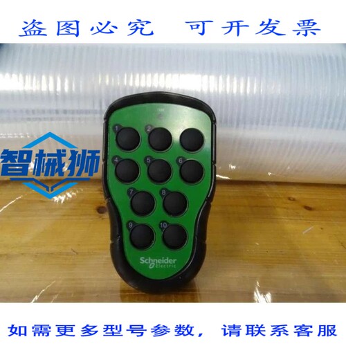 原装供应 ZART10 DRAHTLOSER FERNBEDIENGSSENDER 2 4 GHZ 10 TAS