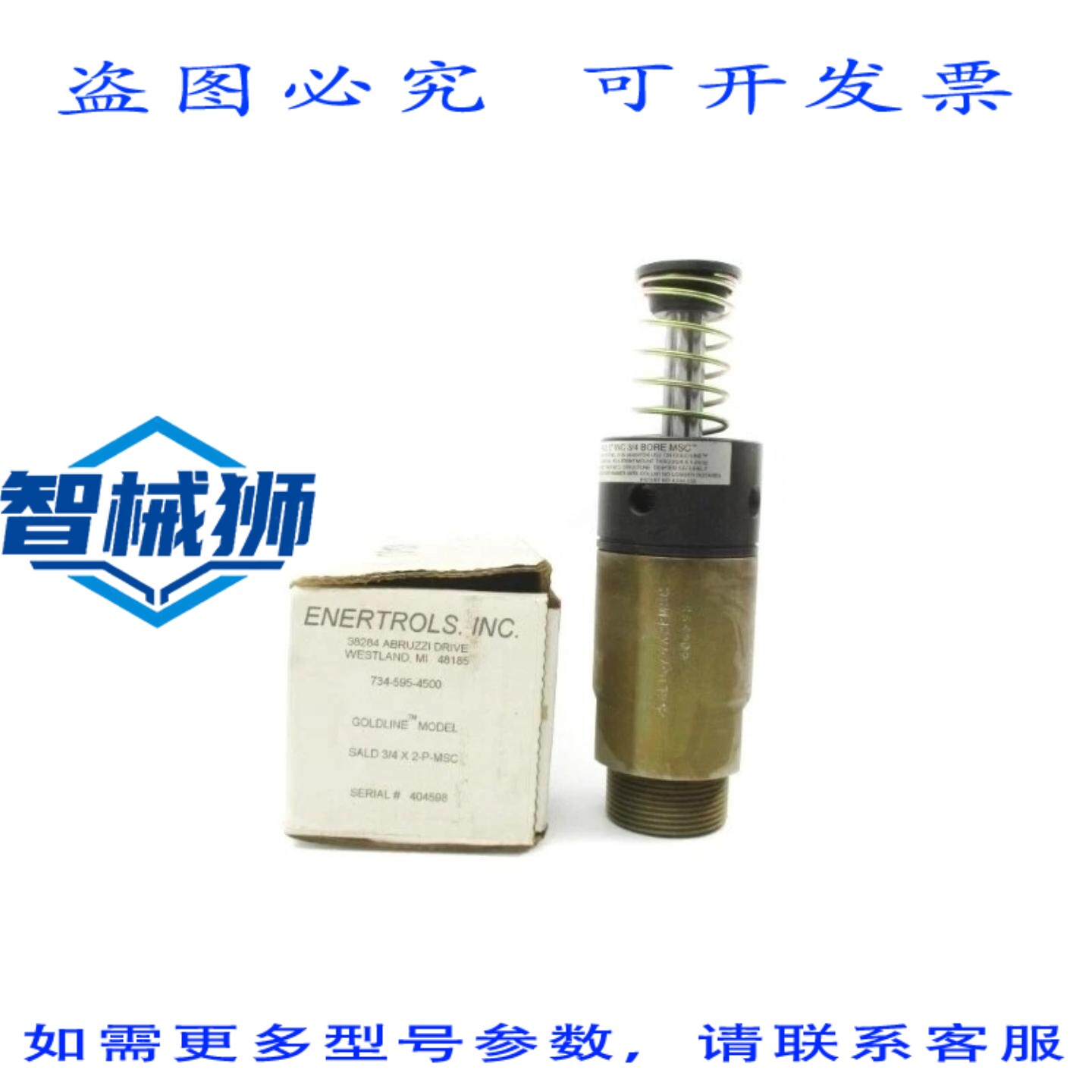 现货供应 能量控制 SALD3/4X2PMSC NSMP