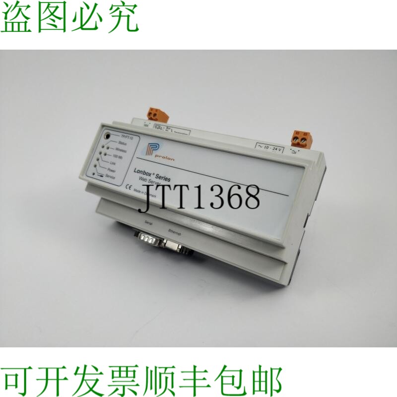 Prolon PID4000 Lonbox 系列 Web 服务器和数据记录器
