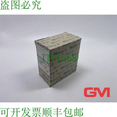 原装供应Moeller Levas 中断器 T0-2-8293/I1/S Rotativa 20A por