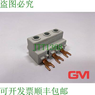 原装供应VE 2x Siemens 3-Phasen Einspeiseklemme 3RV1925-5AB 3